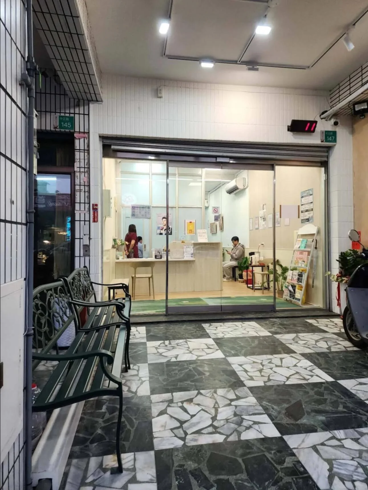 弘大內科診所 台南市新市區